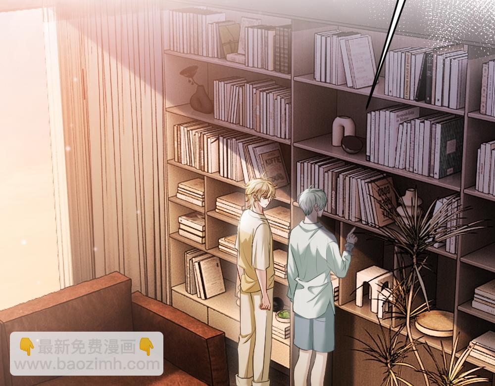 第36话 林致意上演茶艺(1/3)-第38话