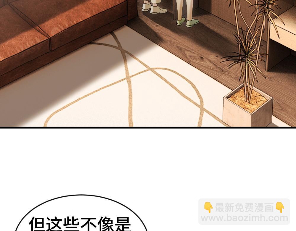 第36话 林致意上演茶艺(1/3)-第38话