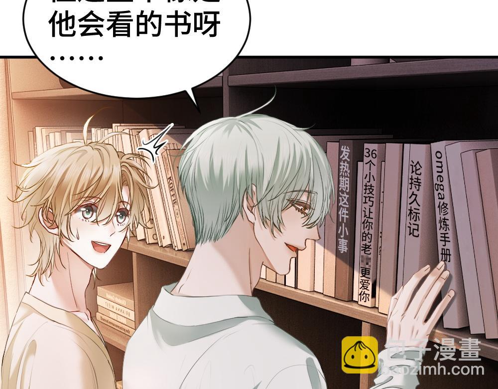 第36话 林致意上演茶艺(1/3)-第38话