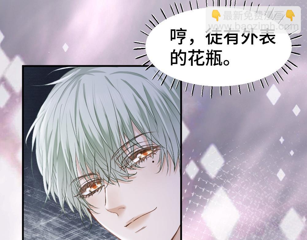 第36话 林致意上演茶艺(1/3)-第38话