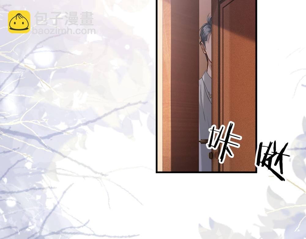 第36话 林致意上演茶艺(1/3)-第38话