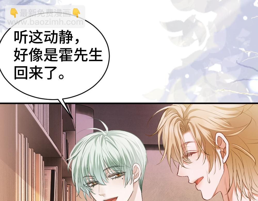 第36话 林致意上演茶艺(1/3)-第38话