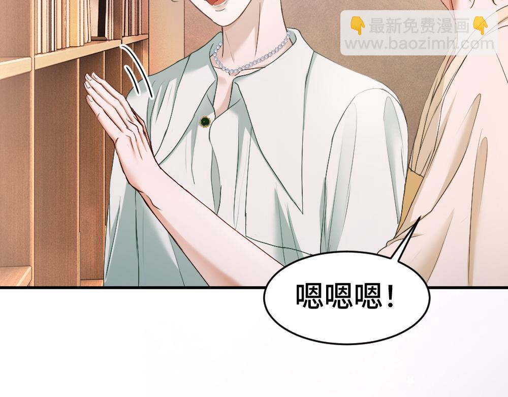 第36话 林致意上演茶艺(1/3)-第38话