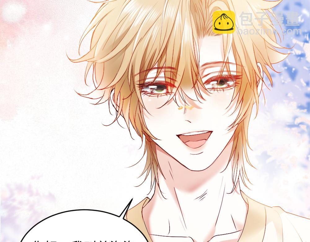 第36话 林致意上演茶艺(1/3)-第38话