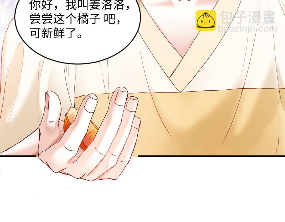 第36话 林致意上演茶艺(1/3)-第38话