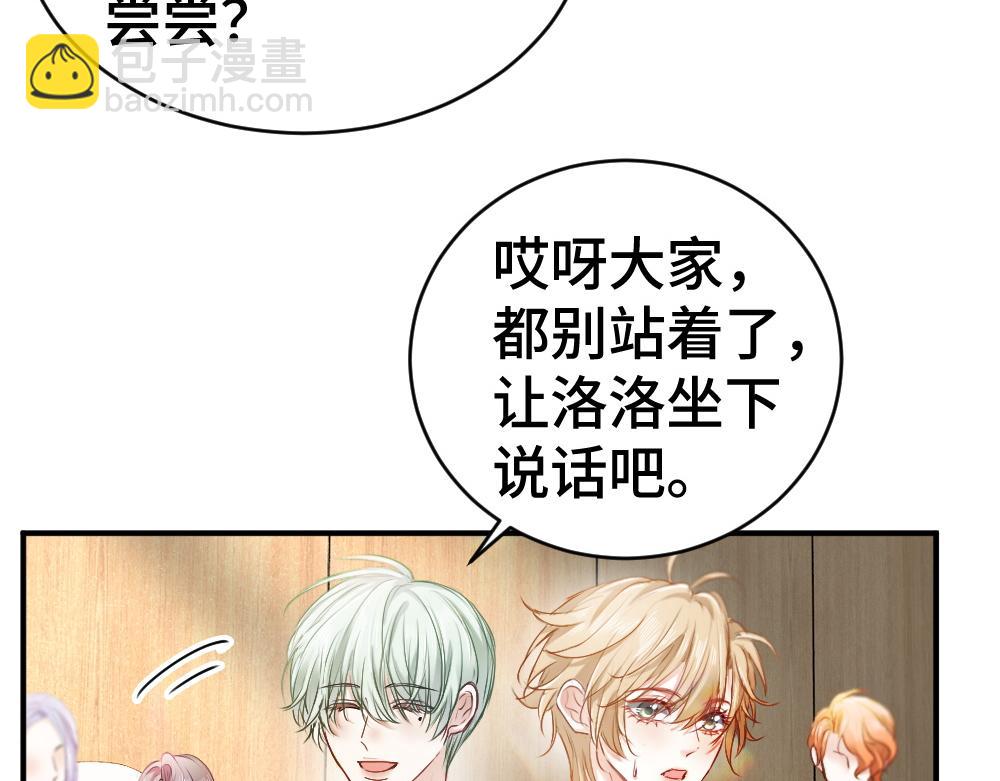 第38话 我的唯一(1/3)-第40话