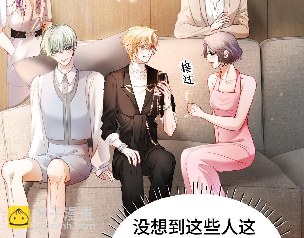 第38话 我的唯一(1/3)-第40话