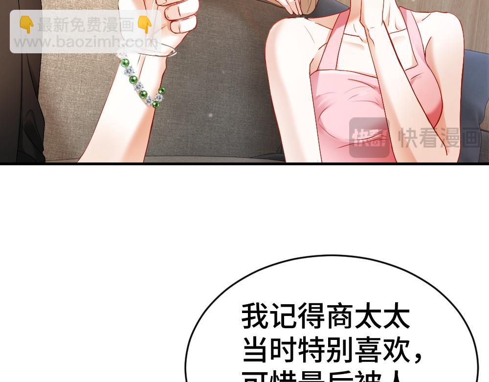 第38话 我的唯一(1/3)-第40话