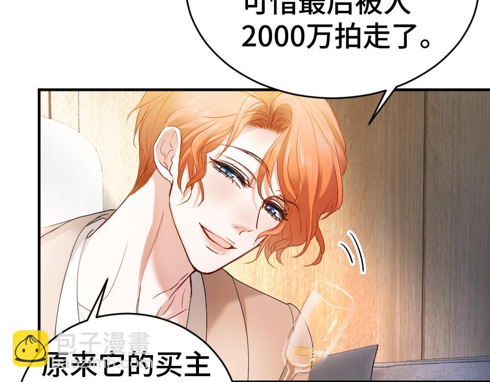 第38话 我的唯一(1/3)-第40话