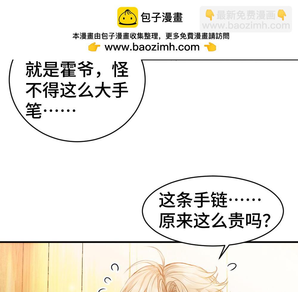 第38话 我的唯一(1/3)-第40话