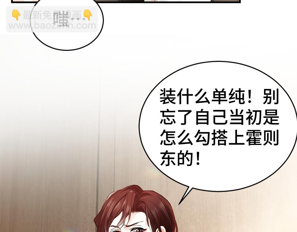 第38话 我的唯一(1/3)-第40话