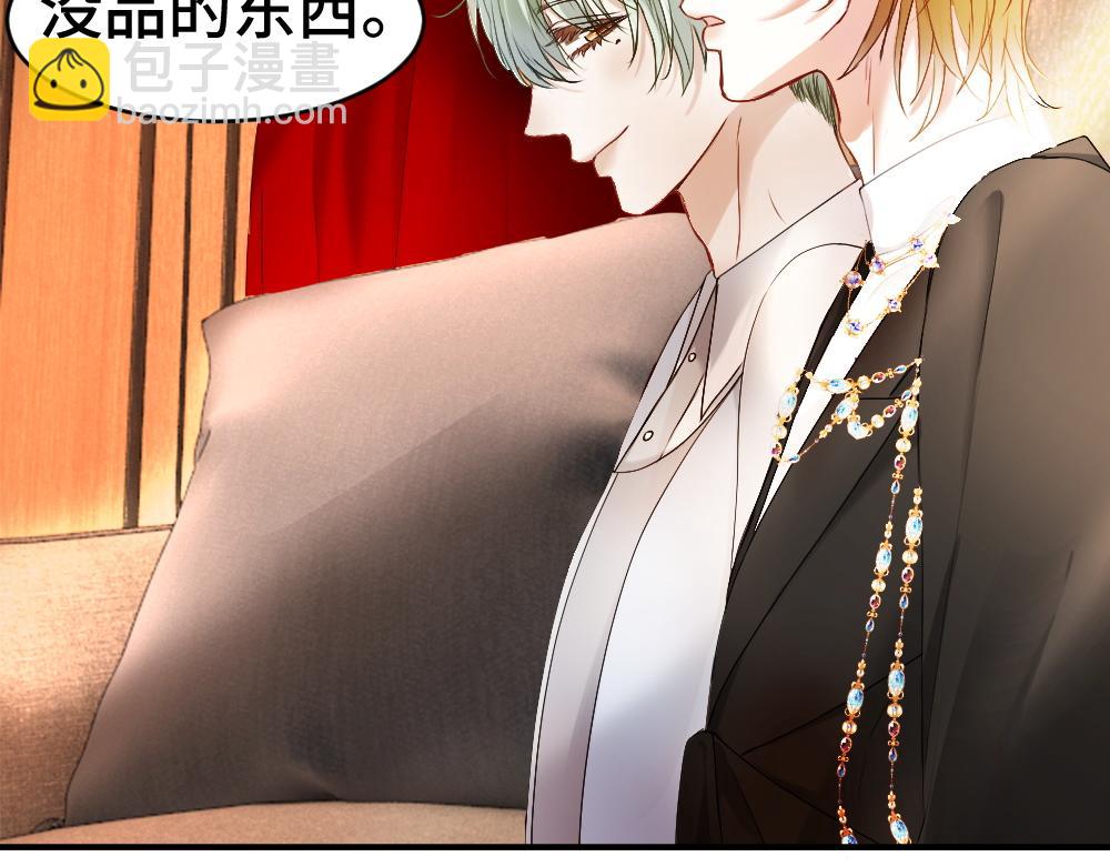 第38话 我的唯一(1/3)-第40话