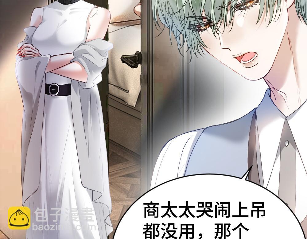 第38话 我的唯一(1/3)-第40话