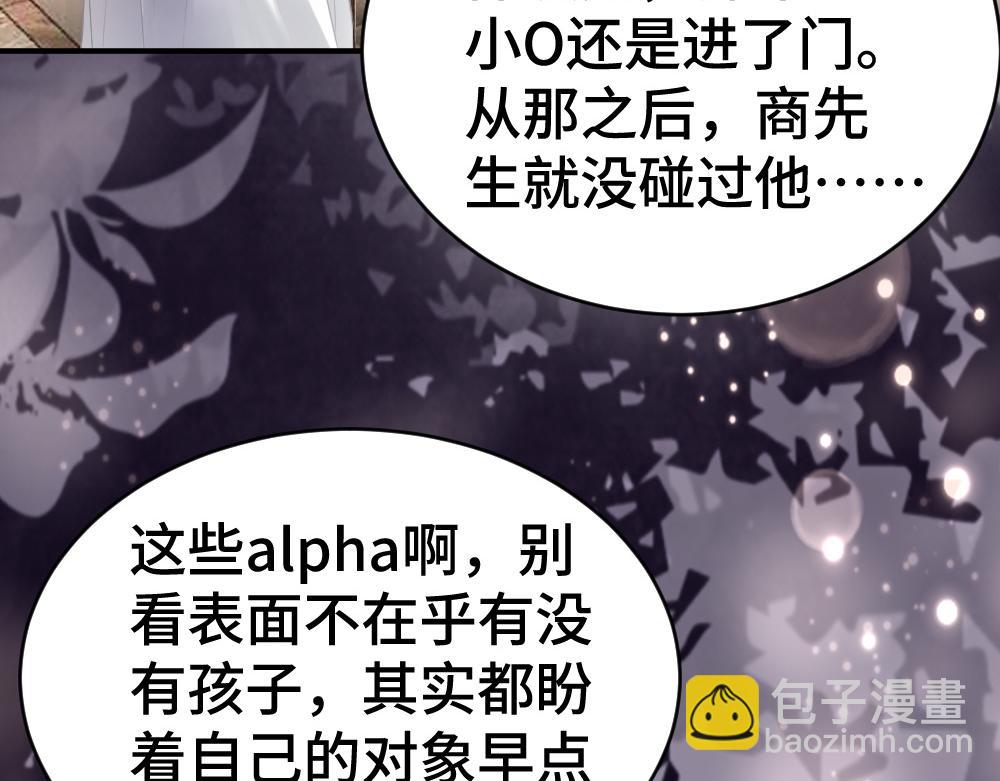 第38话 我的唯一(1/3)-第40话