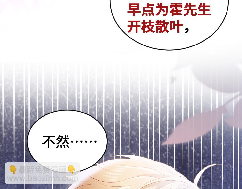 第38话 我的唯一(1/3)-第40话