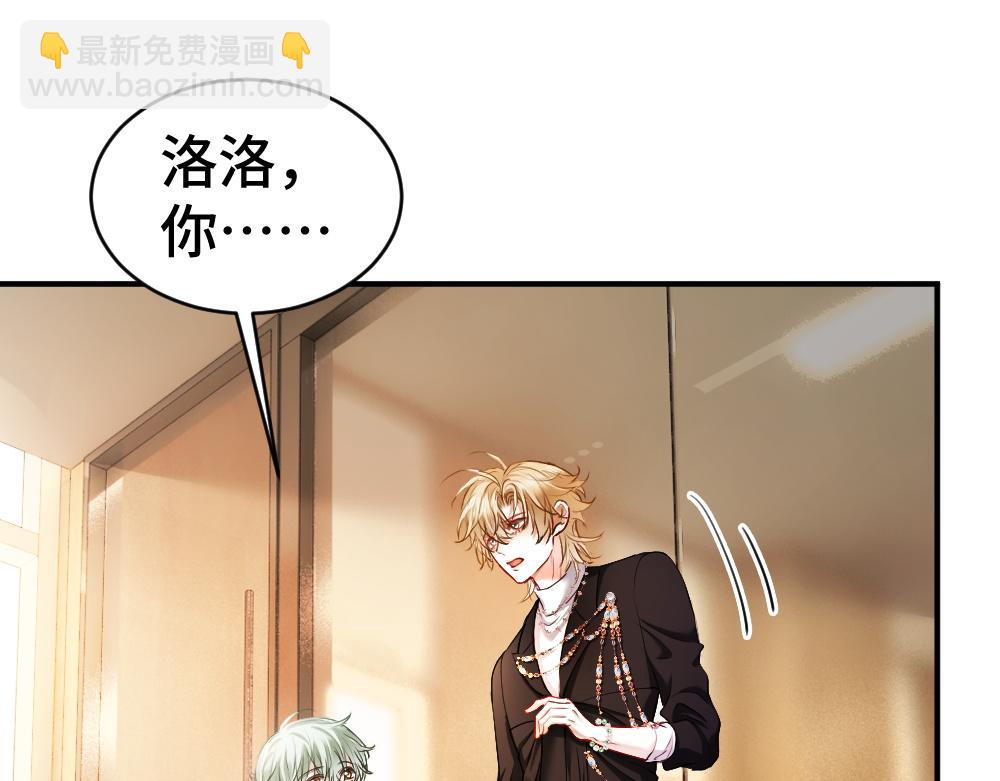 第38话 我的唯一(1/3)-第40话