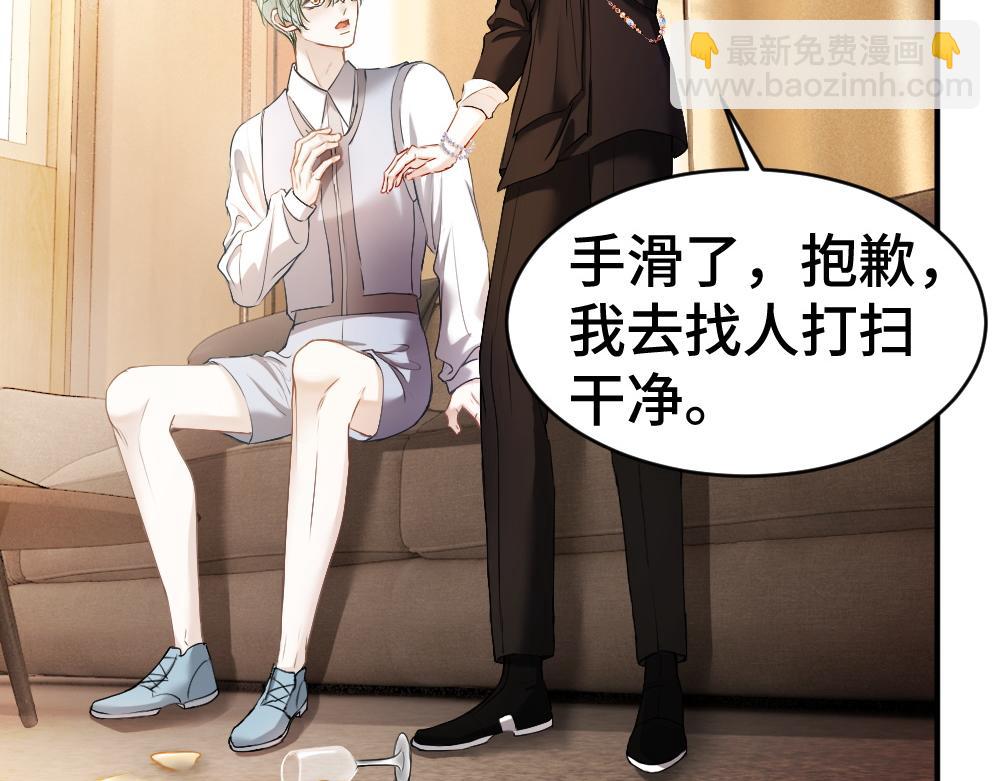 第38话 我的唯一(1/3)-第40话