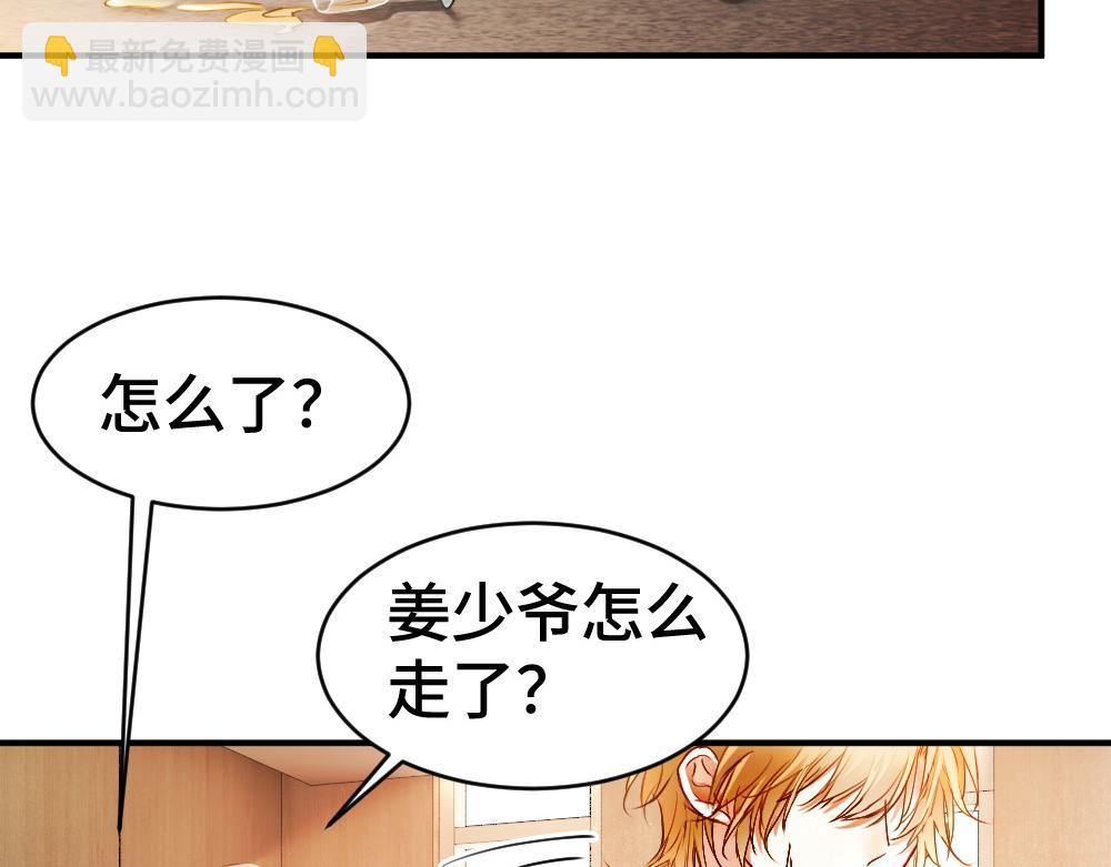 第38话 我的唯一(1/3)-第40话