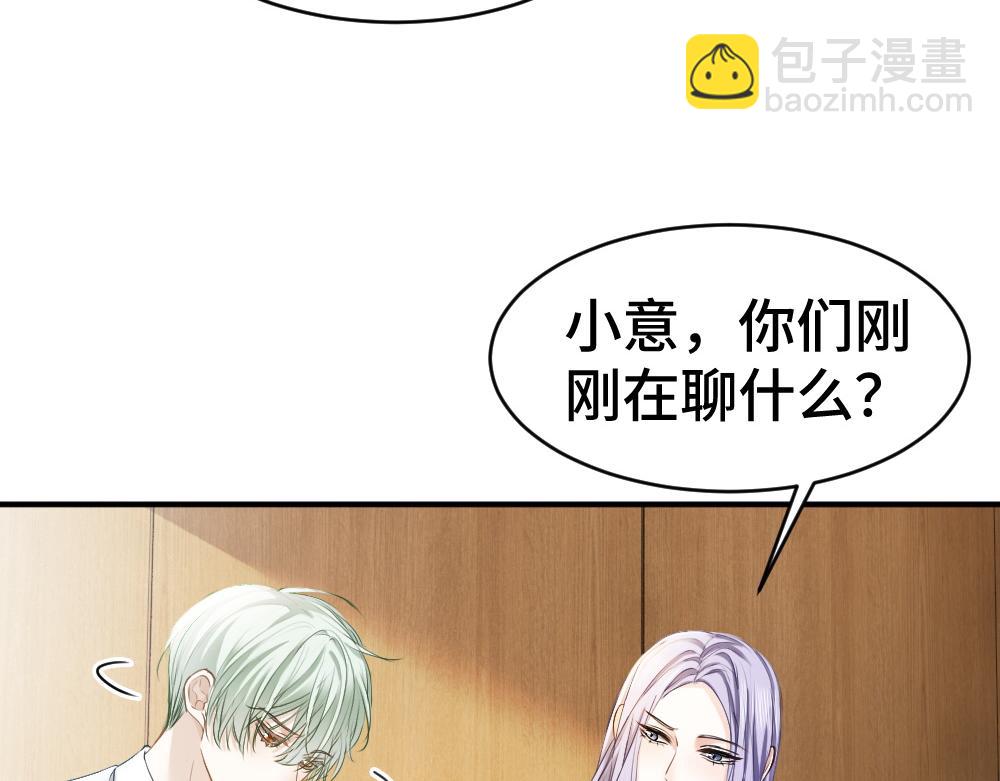 第38话 我的唯一(1/3)-第40话