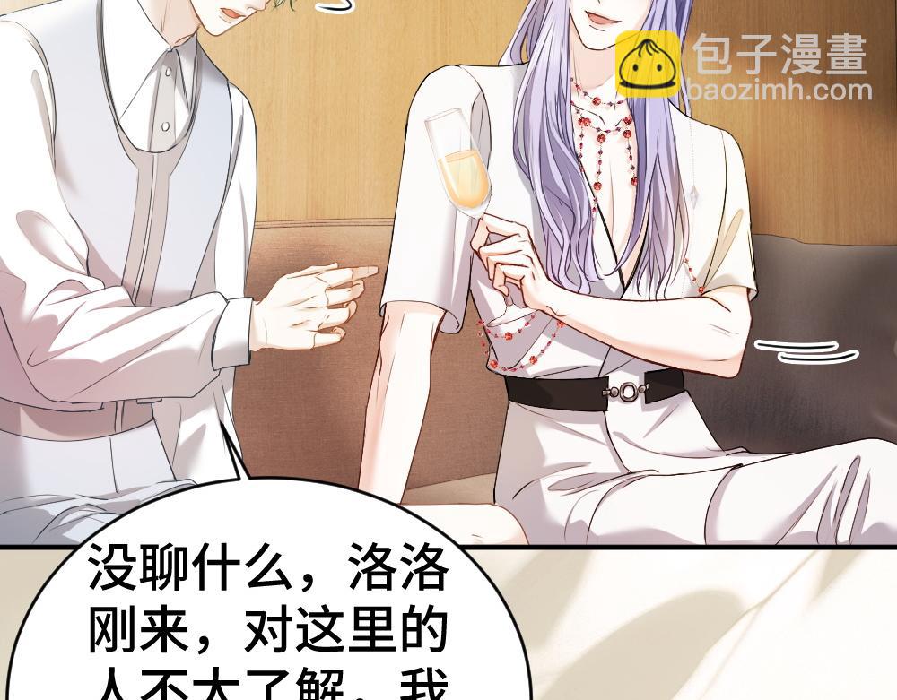 第38话 我的唯一(1/3)-第40话