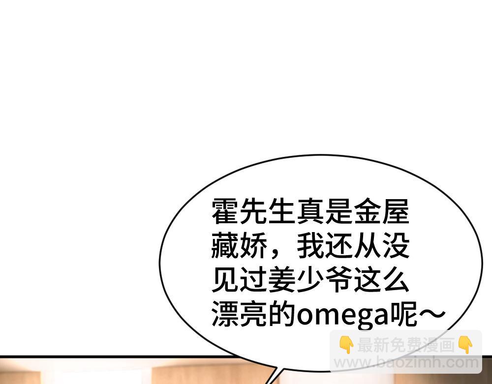 第38话 我的唯一(1/3)-第40话