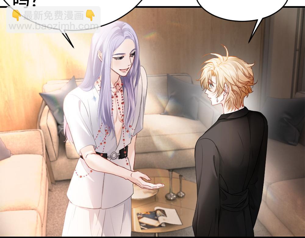 第38话 我的唯一(1/3)-第40话