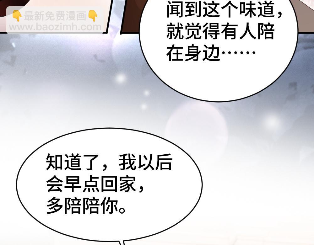 第40话 醉酒诱惑(1/3)-第42话