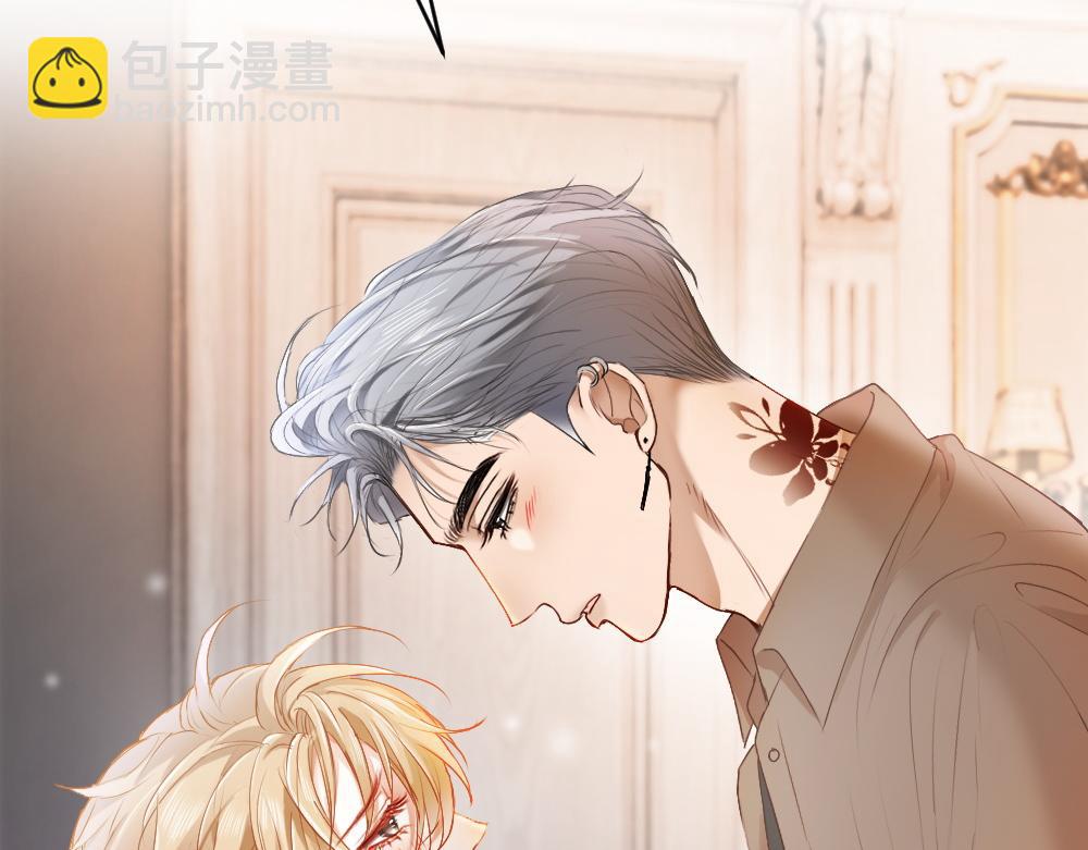 第40话 醉酒诱惑(1/3)-第42话