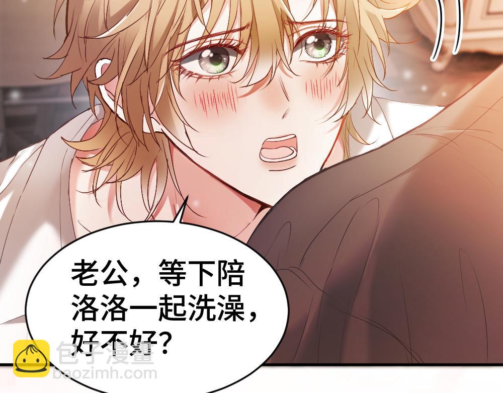 第40话 醉酒诱惑(1/3)-第42话