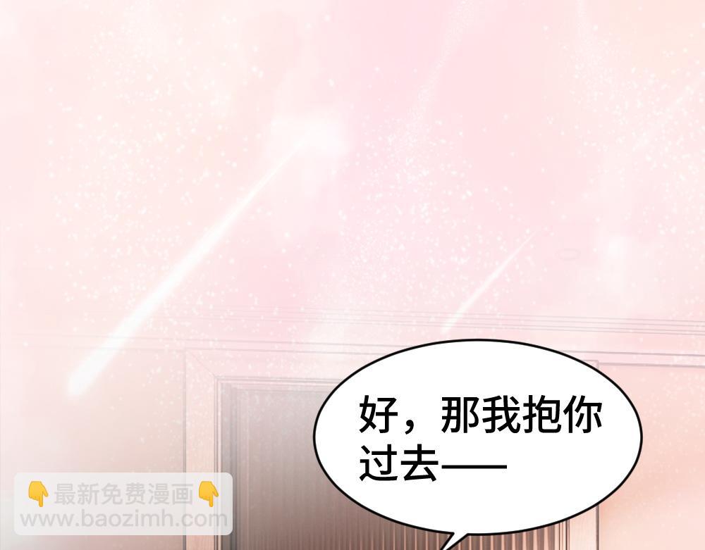 第40话 醉酒诱惑(1/3)-第42话