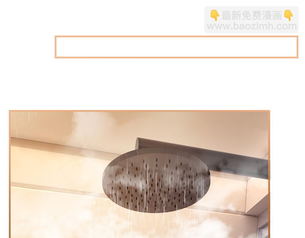 第40话 醉酒诱惑(1/3)-第42话