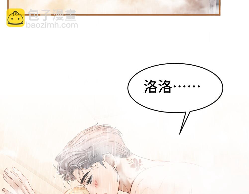 第40话 醉酒诱惑(1/3)-第42话