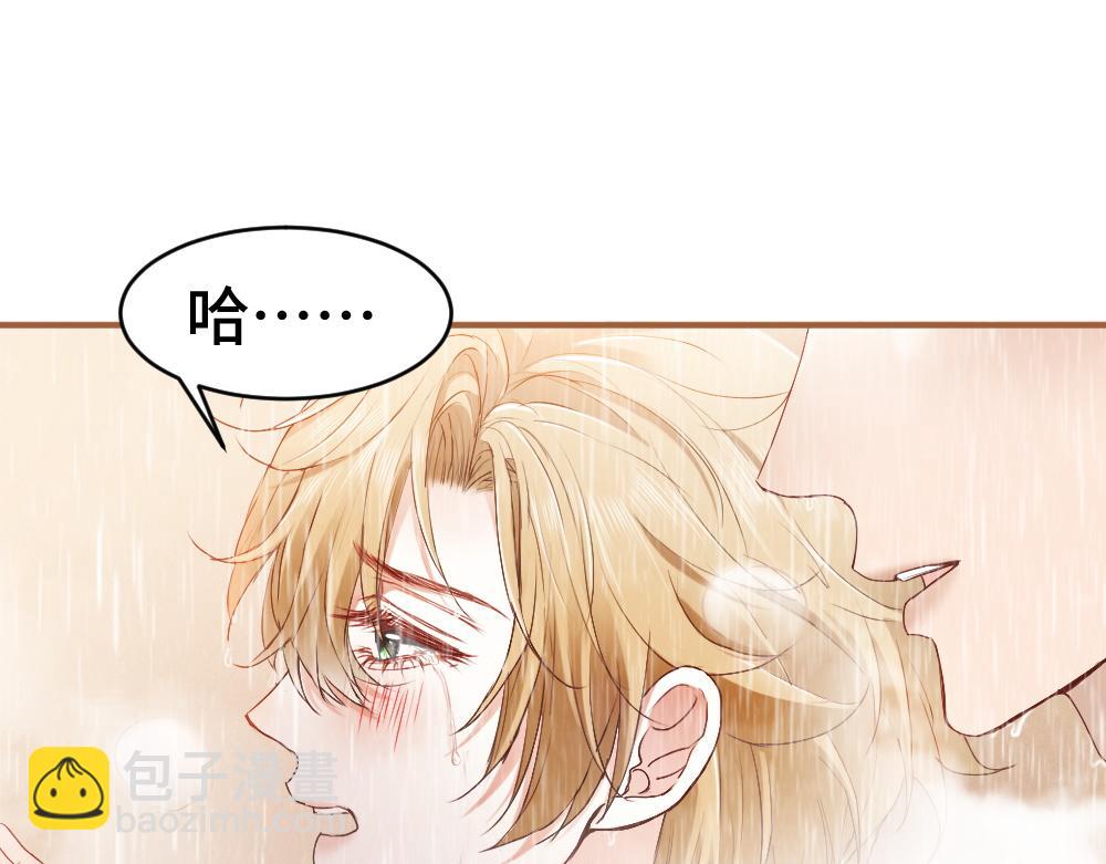 第40话 醉酒诱惑(1/3)-第42话