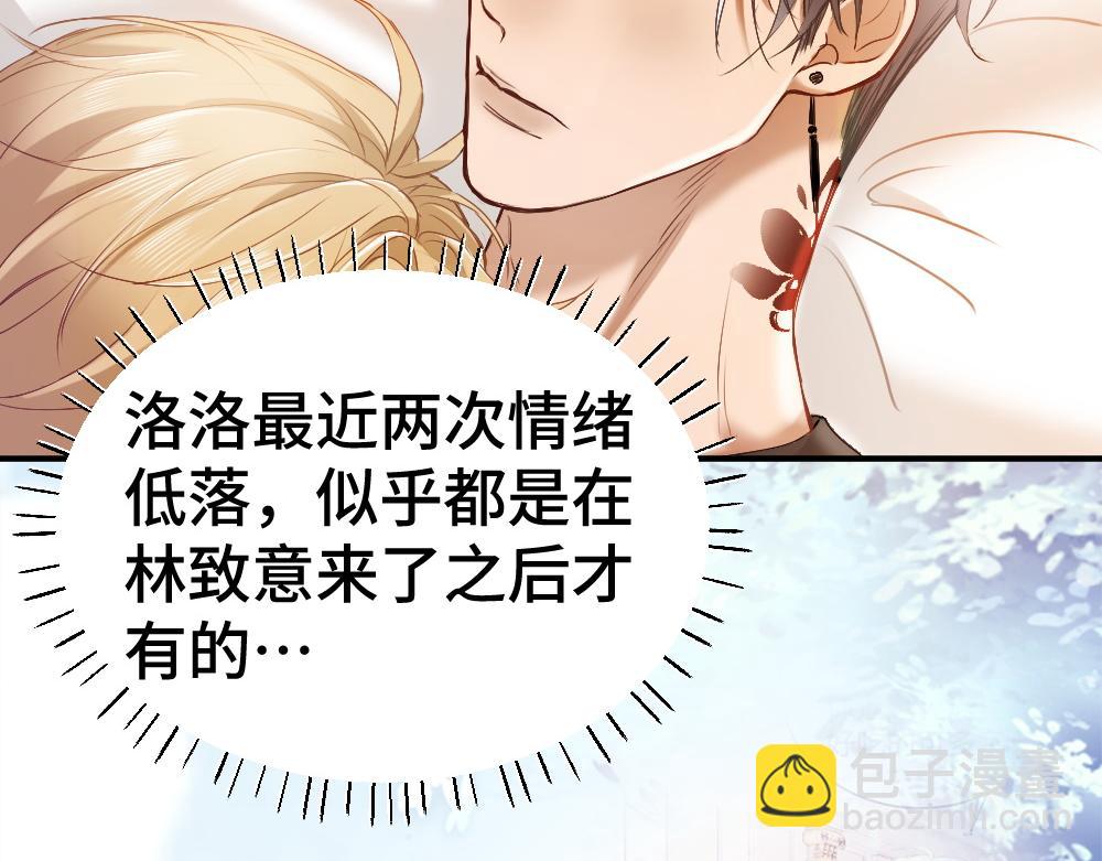 第40话 醉酒诱惑(1/3)-第42话