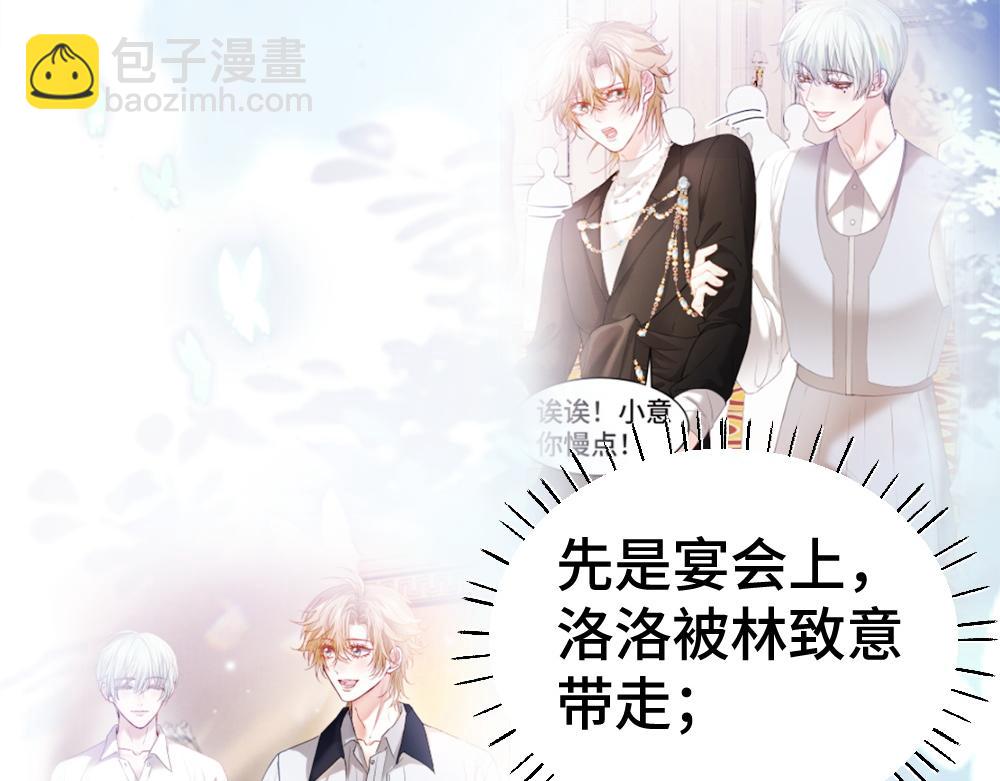 第40话 醉酒诱惑(1/3)-第42话