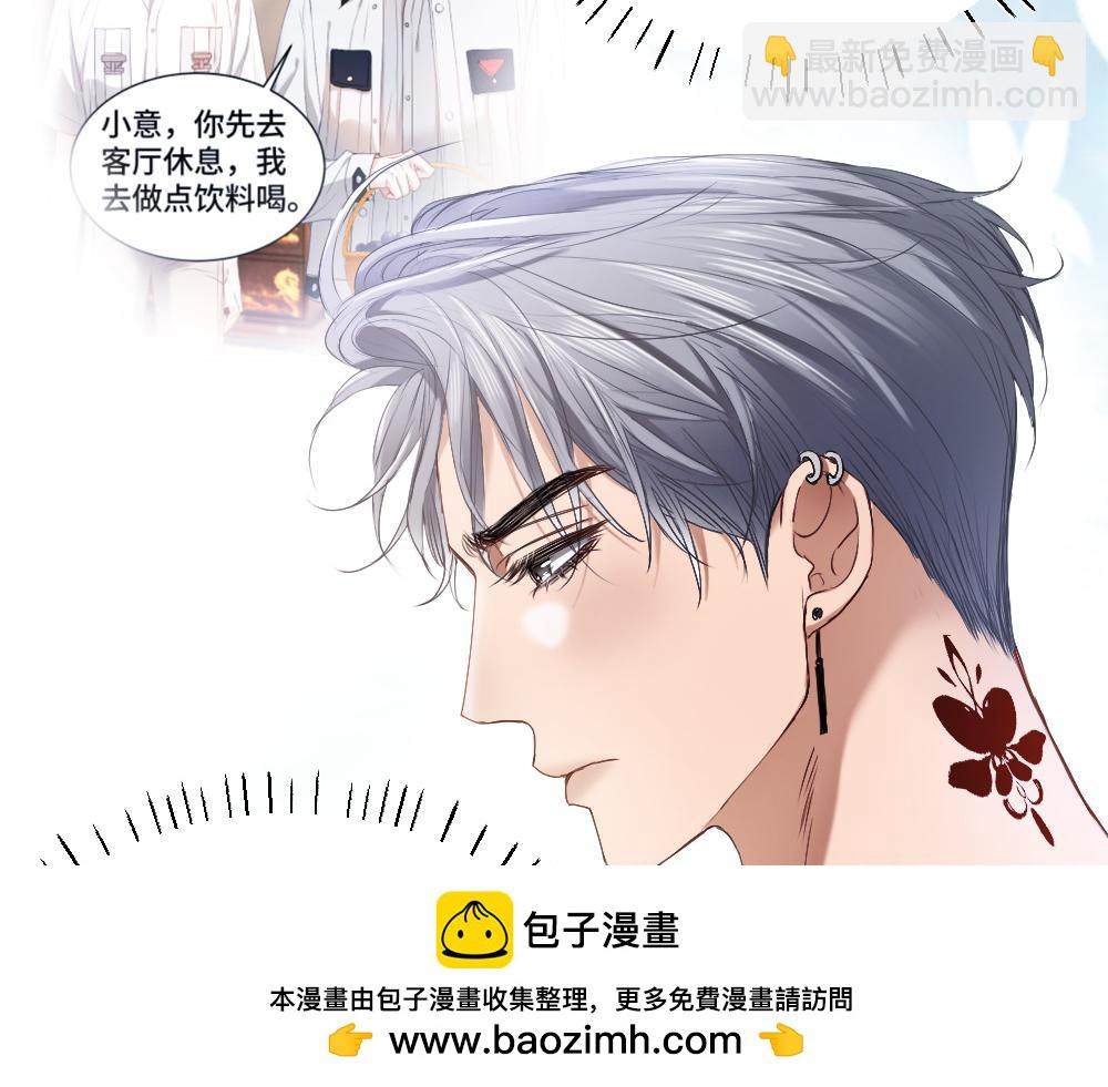 第40话 醉酒诱惑(1/3)-第42话