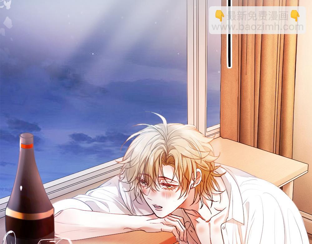 第40话 醉酒诱惑(1/3)-第42话