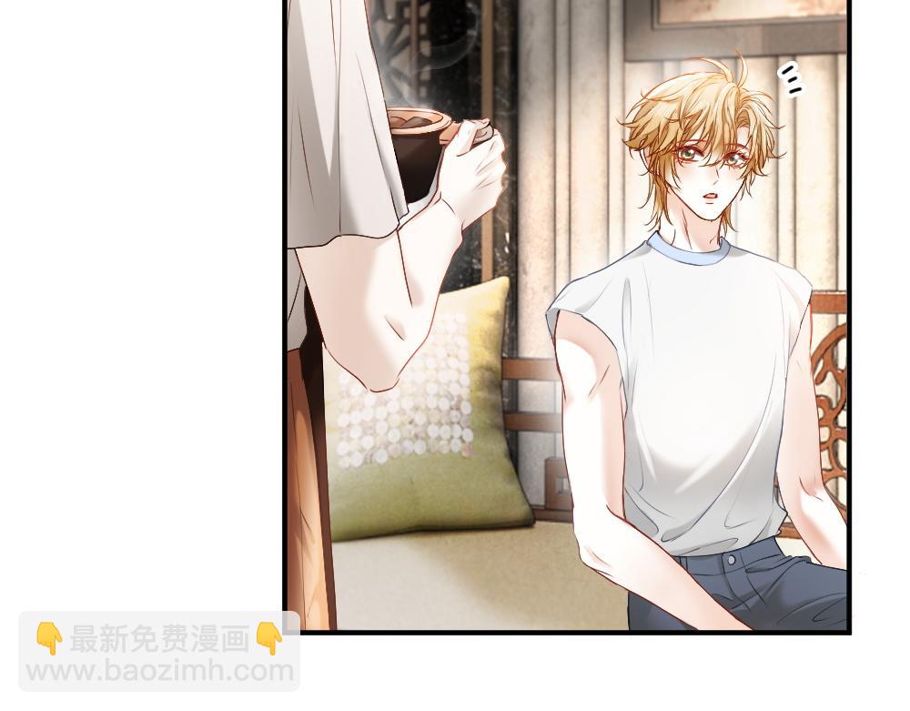 第42话 渣男绿茶各怀鬼胎(1/3)-第44话