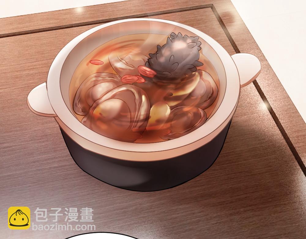 第42话 渣男绿茶各怀鬼胎(1/3)-第44话