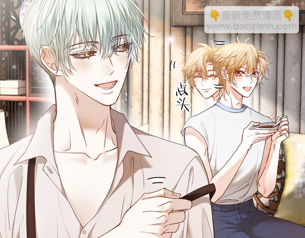 第42话 渣男绿茶各怀鬼胎(1/3)-第44话