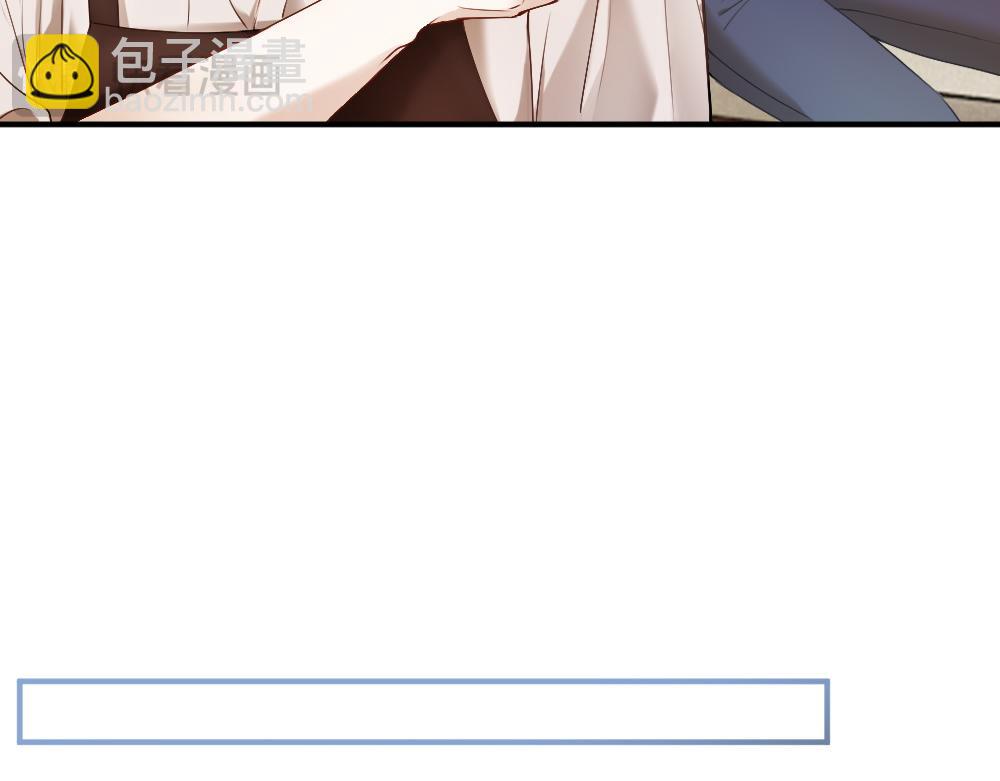 第42话 渣男绿茶各怀鬼胎(1/3)-第44话