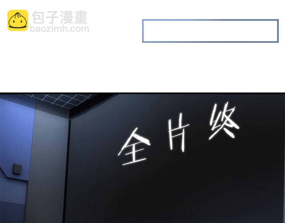 第42话 渣男绿茶各怀鬼胎(1/3)-第44话