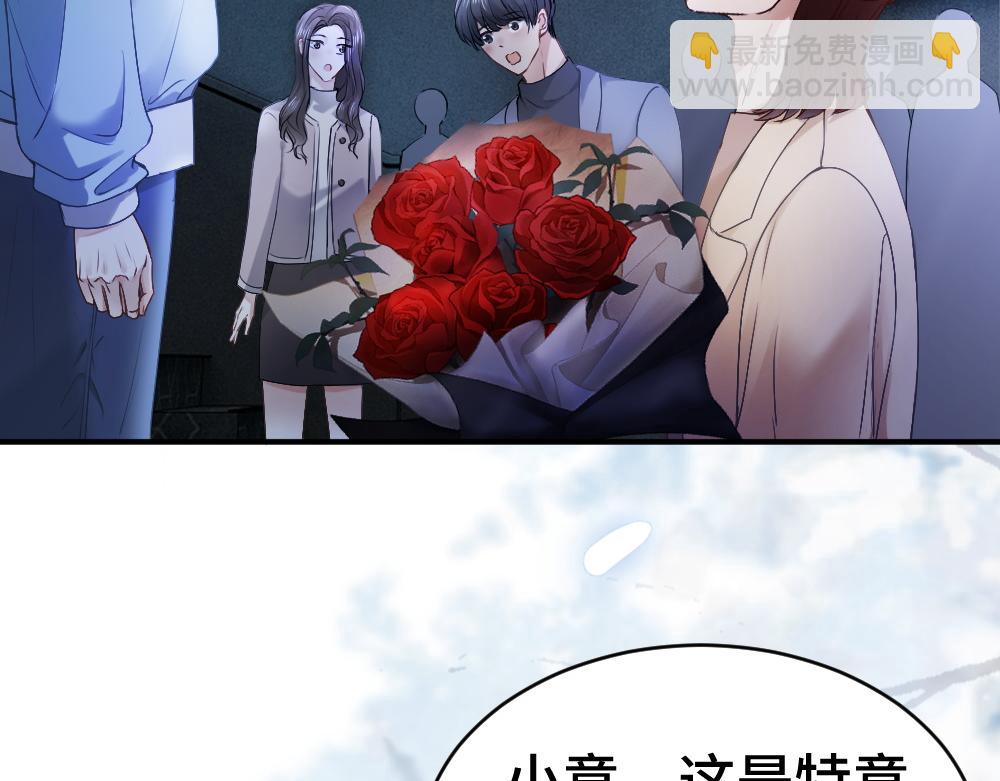 第42话 渣男绿茶各怀鬼胎(1/3)-第44话