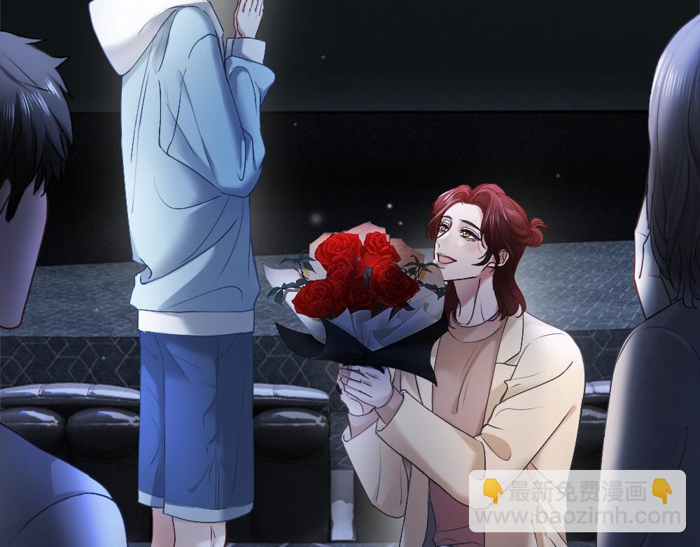 第42话 渣男绿茶各怀鬼胎(1/3)-第44话