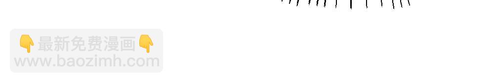 第42话 渣男绿茶各怀鬼胎(1/3)-第44话