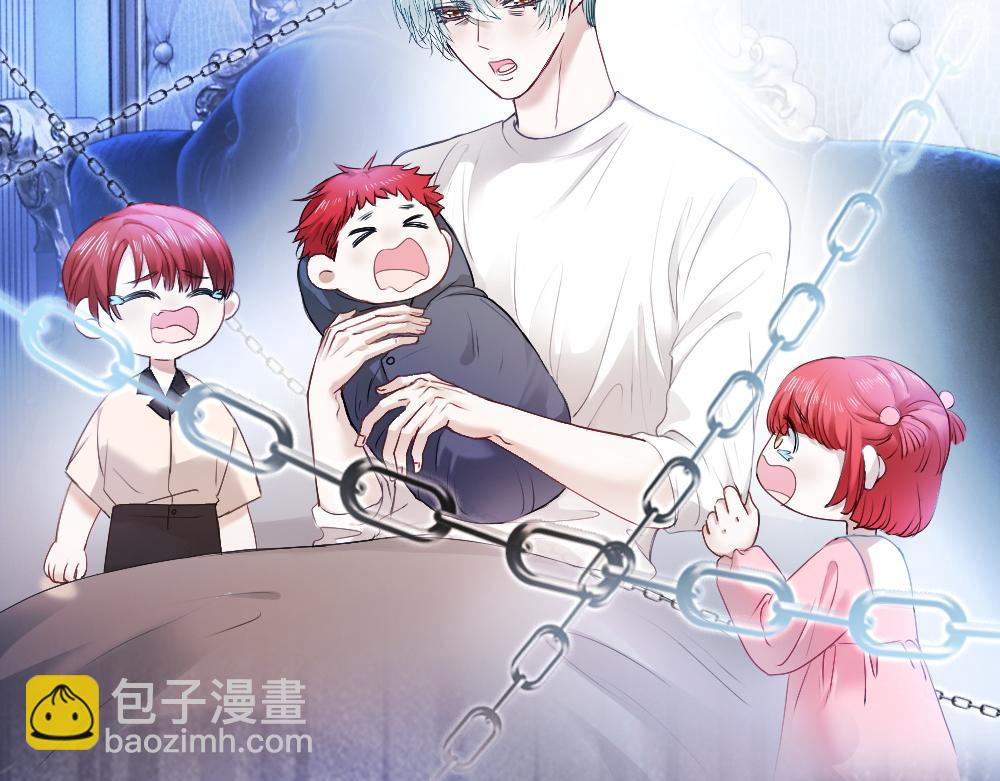 第42话 渣男绿茶各怀鬼胎(1/3)-第44话