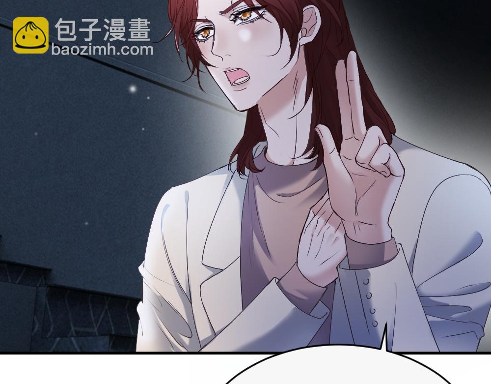 第42话 渣男绿茶各怀鬼胎(1/3)-第44话