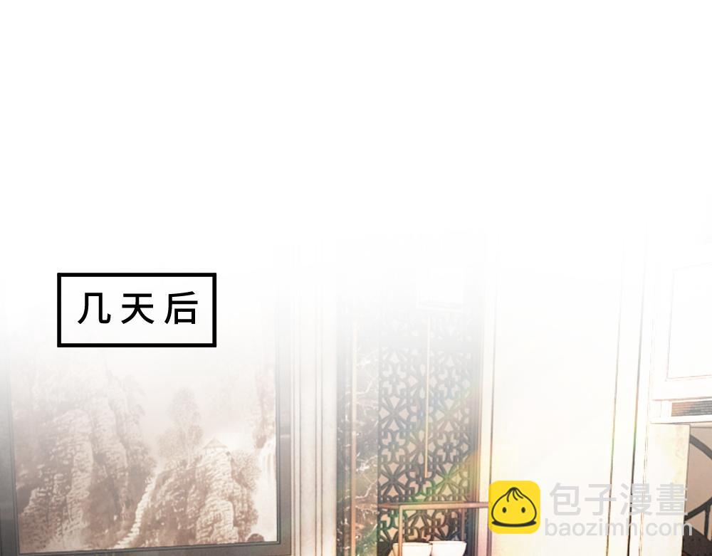 第42话 渣男绿茶各怀鬼胎(1/3)-第44话