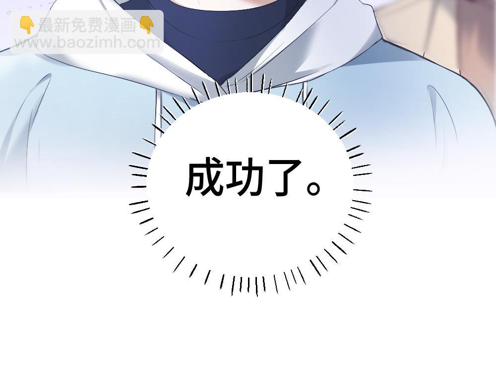 【快穿】小少爷靠美貌横行全系统 - 第42话 渣男绿茶各怀鬼胎(2/3) - 4