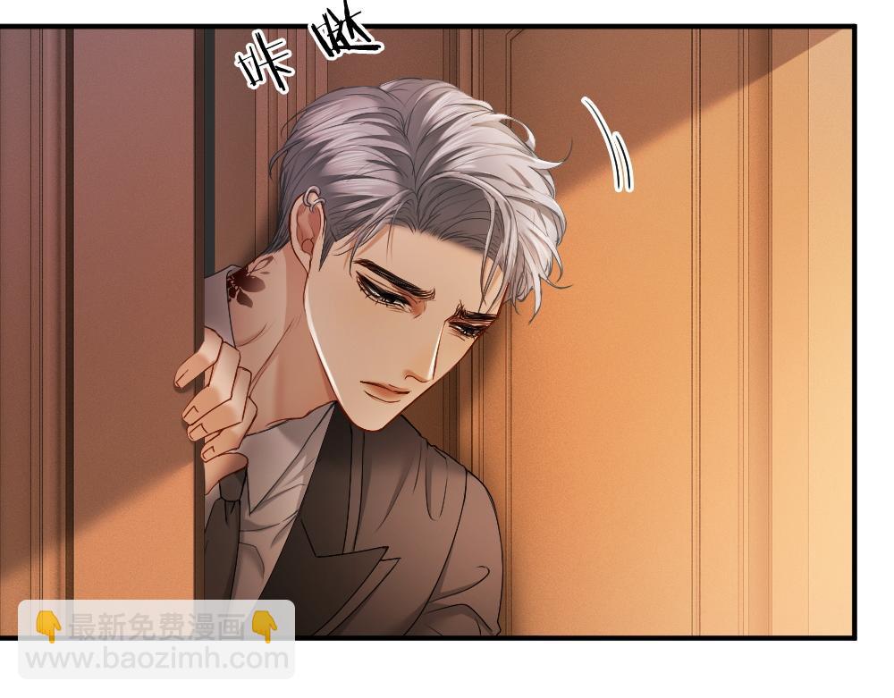 第44话 洛洛有老公就够了(1/3)-第46话